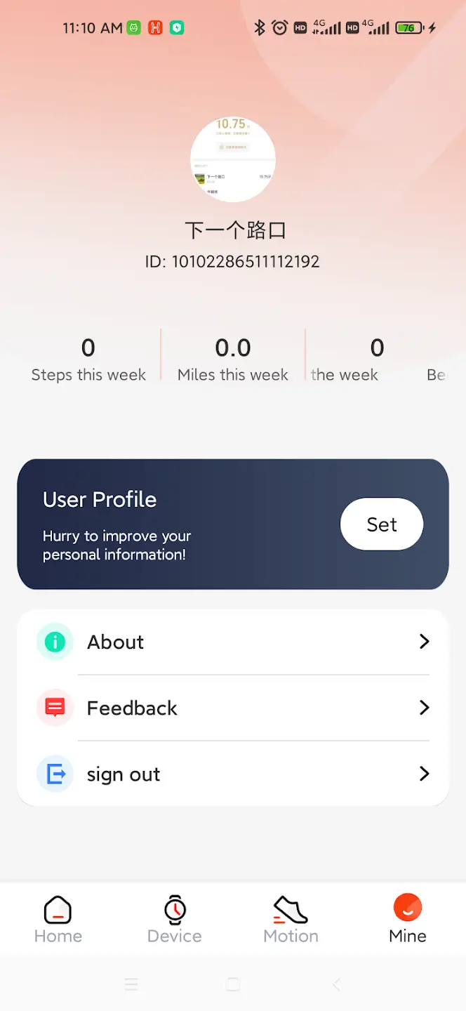 HiWatch Plus user profile with weekly steps, miles stats, settings, feedback, and sign out options